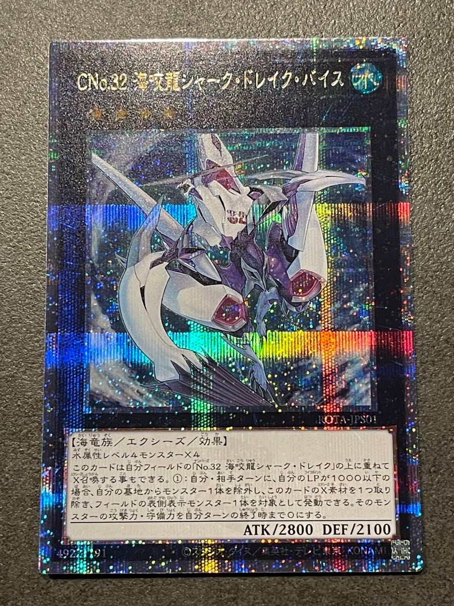 エナジーマーカー + 身勝手の極意の片鱗 プロモWAVE1 限定プレイマット ドラゴンボールフュージョンワールド ゴールド エナジーマーカー