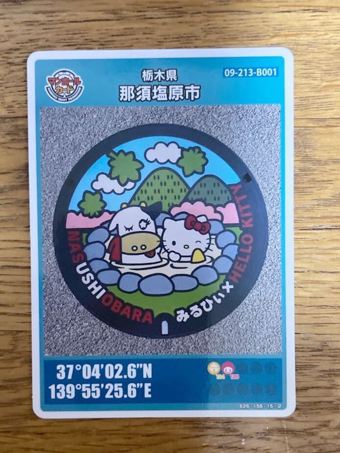 BBM 2016 REP ルーキー パッチカード 高橋 純平 30/30 BBM 2016 REP ルーキー パッチカード 高橋 純平 30/30