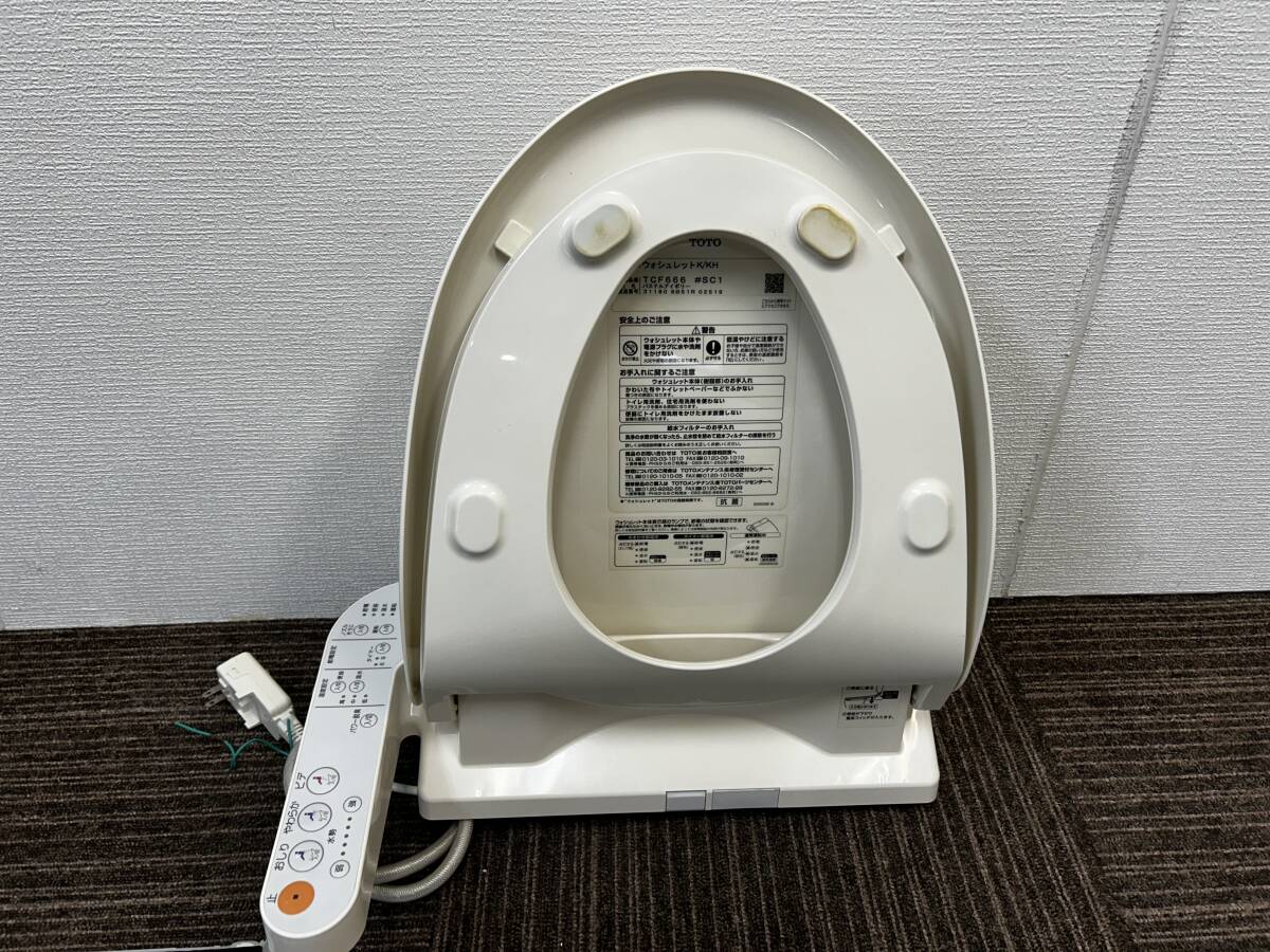 Yahoo!オークション - TOTO 電気温水便座 ウォシュレット Yahoo!オークション - TOTO 電気温水便座 ウォシュレット
