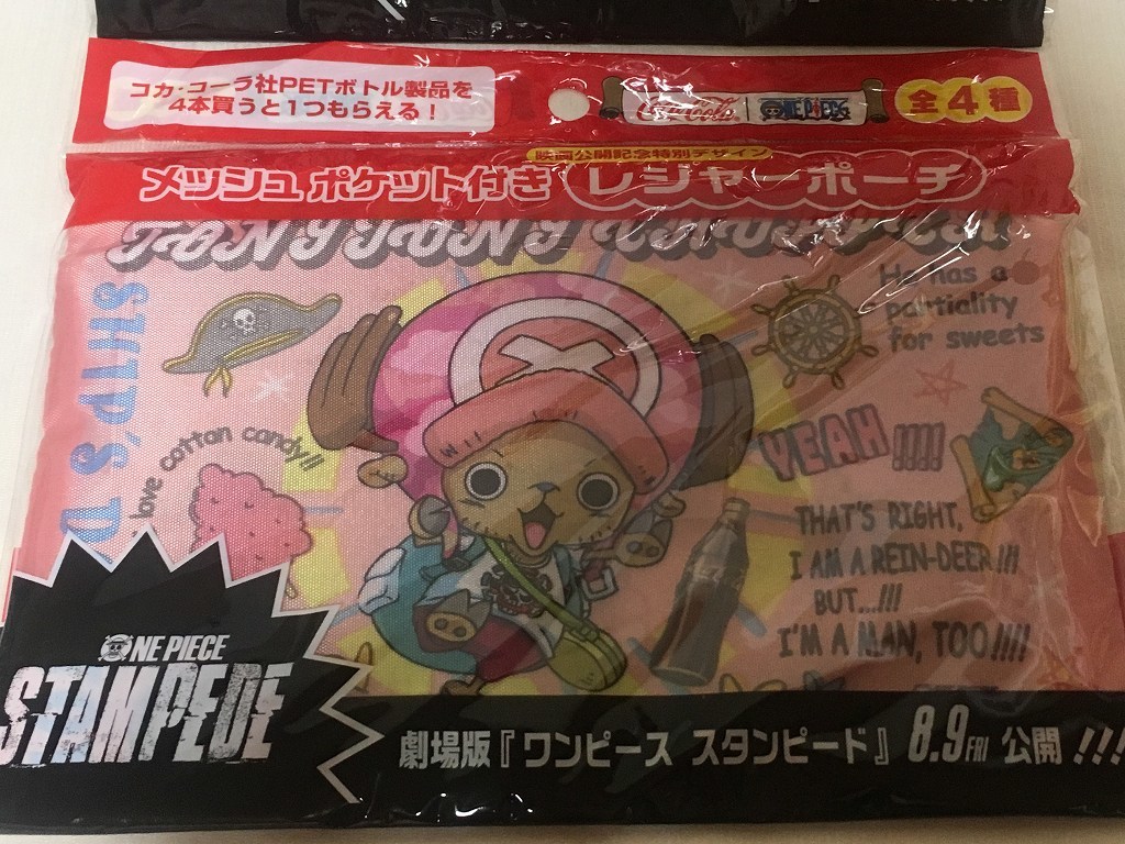 代購代標第一品牌 樂淘letao ワンピース コカ コーラメッシュポケット付きレジャーポーチ2種類セット One Piece スタンピード チョッパー ルフィ ゾロ サンジ 代購代標第一品牌 樂淘letao ワンピース コカ コーラメッシュポケット付きレジャーポーチ2種類セット One Piece スタンピード チョッパー ルフィ ゾロ サンジ