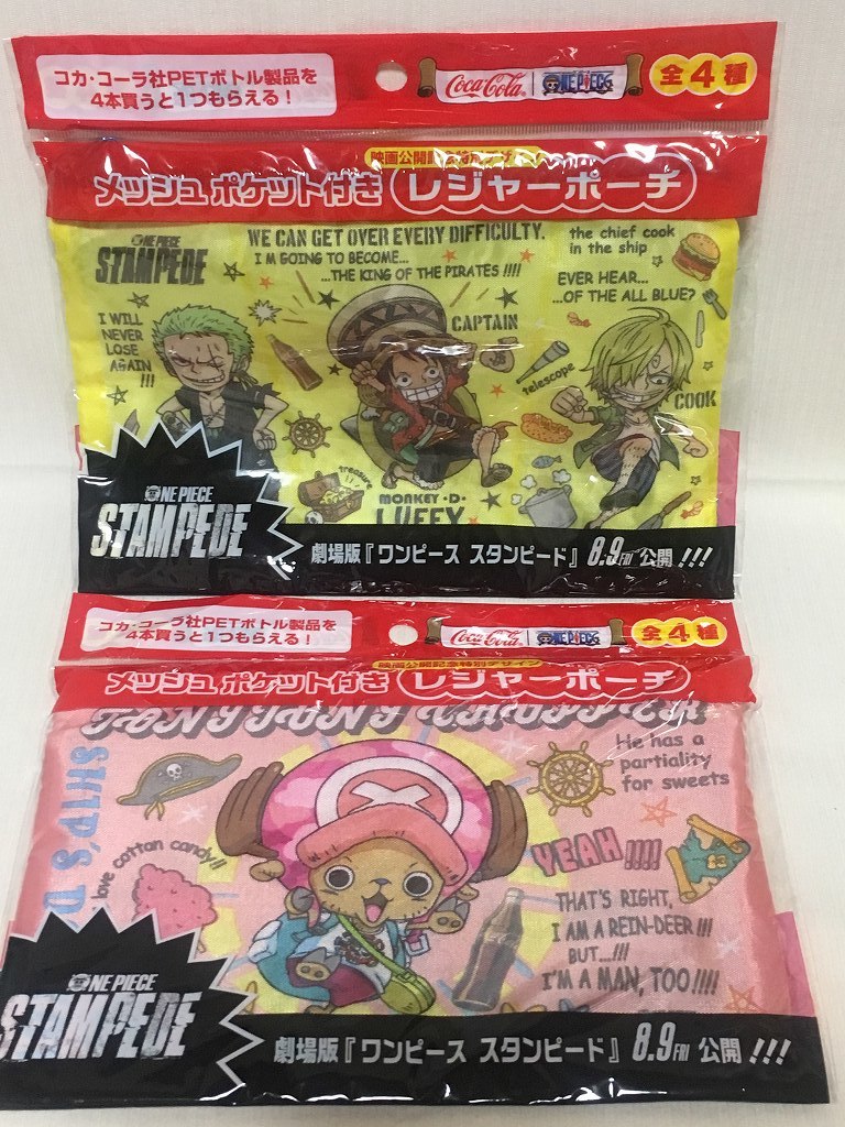 ワンピース★コカ・コーラ メッシュポケット付きレジャーポーチ2種類セット★「ONE PIECE スタンピード」チョッパー・ルフィ・ゾロ・サンジ_画像1