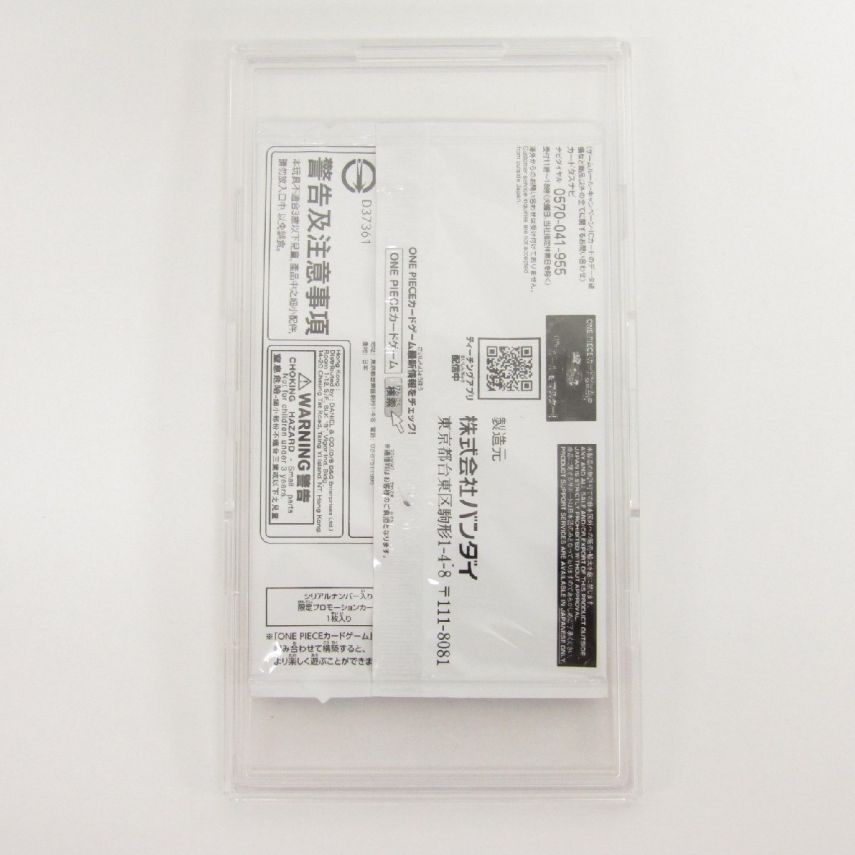 Yahoo!オークション - 未開封品 ワンピース カードゲーム Yahoo!オークション - 未開封品 ワンピース カードゲーム
