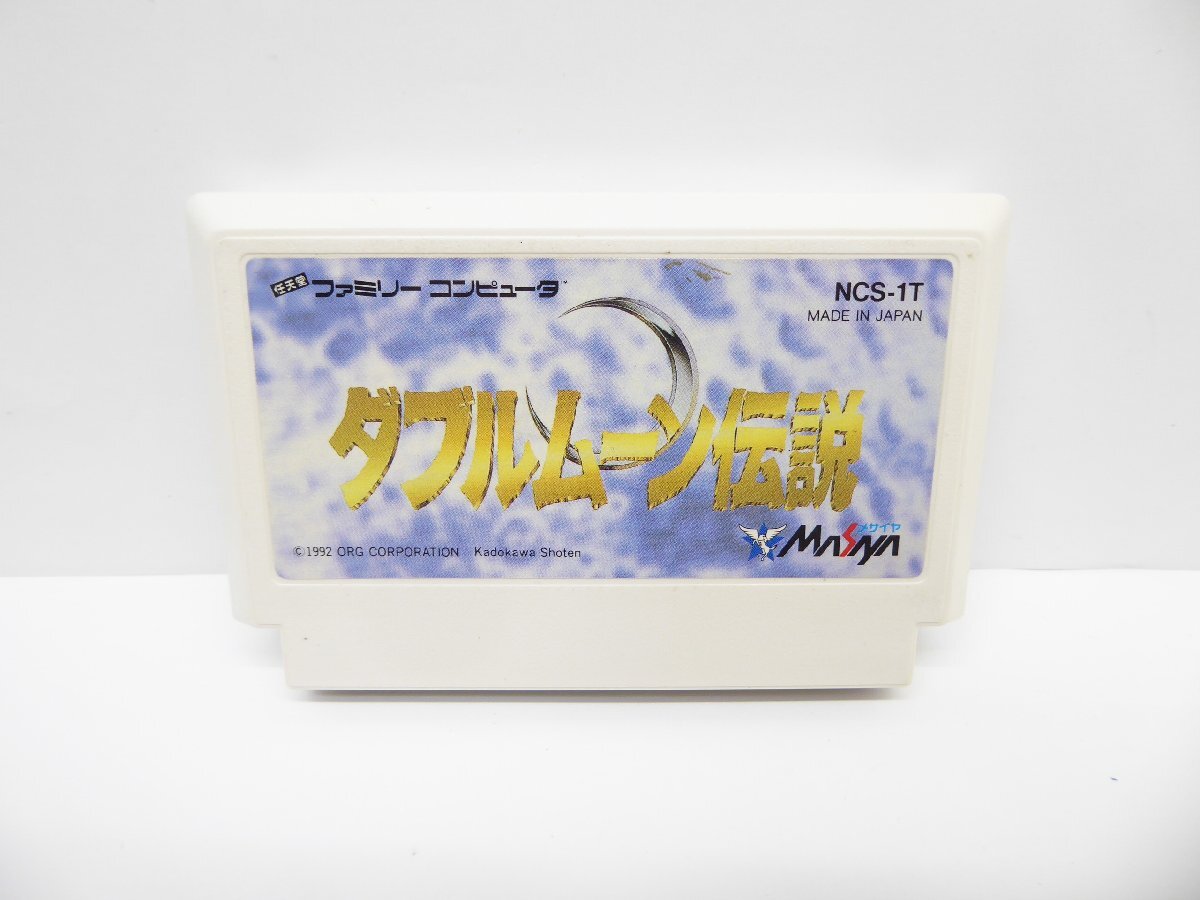 ☆ PSA10 3-071/081 ベルフェモン レイジモード ☆ デジモン ☆ PSA10 3-071/081 ベルフェモン レイジモード ☆ デジモン