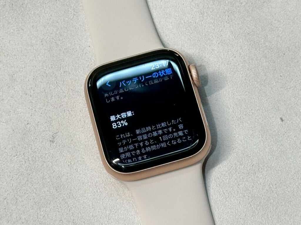 即決 お試しにどうぞ Apple watch Series4 ゴールドアルミニウム 即決 お試しにどうぞ Apple watch Series4 ゴールドアルミニウム