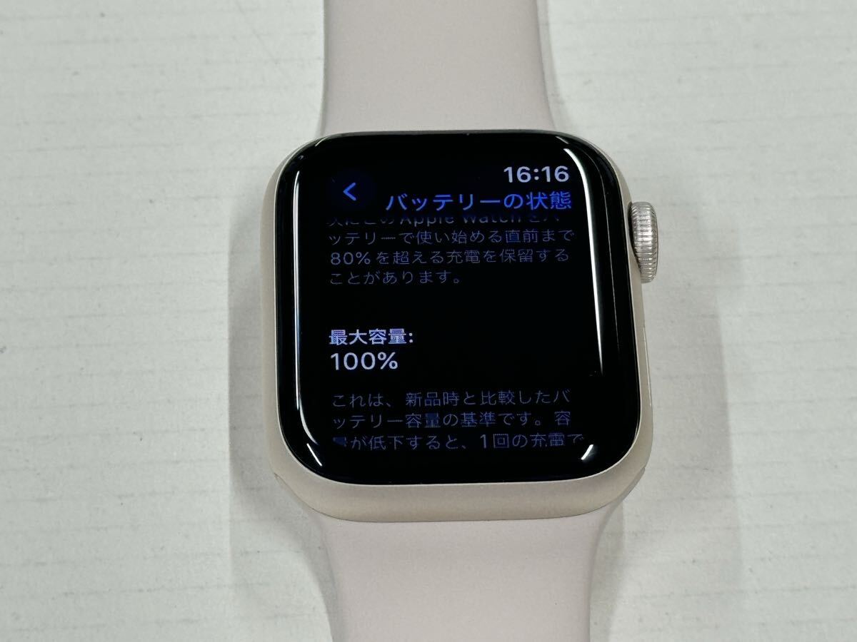 即決 ほぼ未使用 初めまして方にもおすすめ Apple Watch SE2 即決 ほぼ未使用 初めまして方にもおすすめ Apple Watch SE2