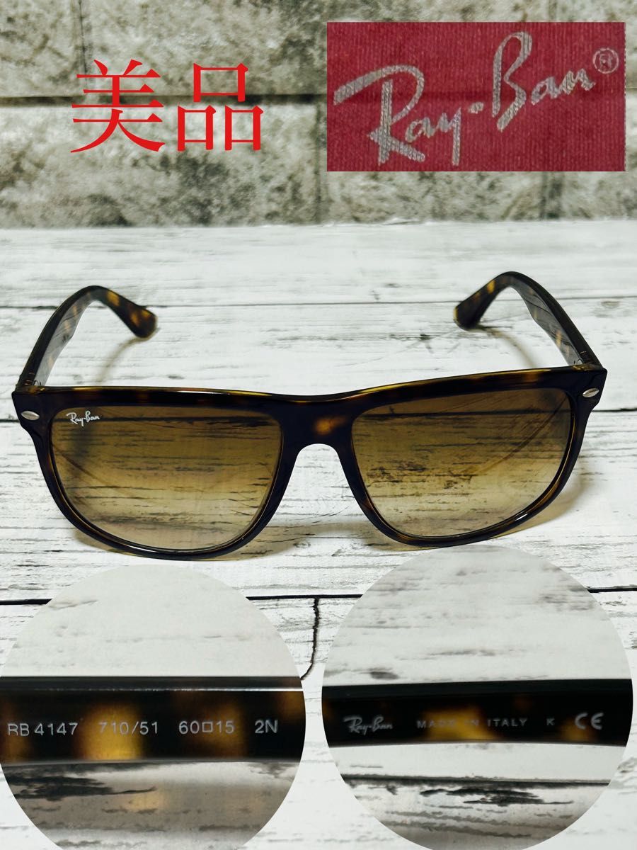 Ray-Ban サングラス 山下智久さん着用モデル|Yahoo!フリマ(旧 Ray-Ban サングラス 山下智久さん着用モデル|Yahoo!フリマ(旧
