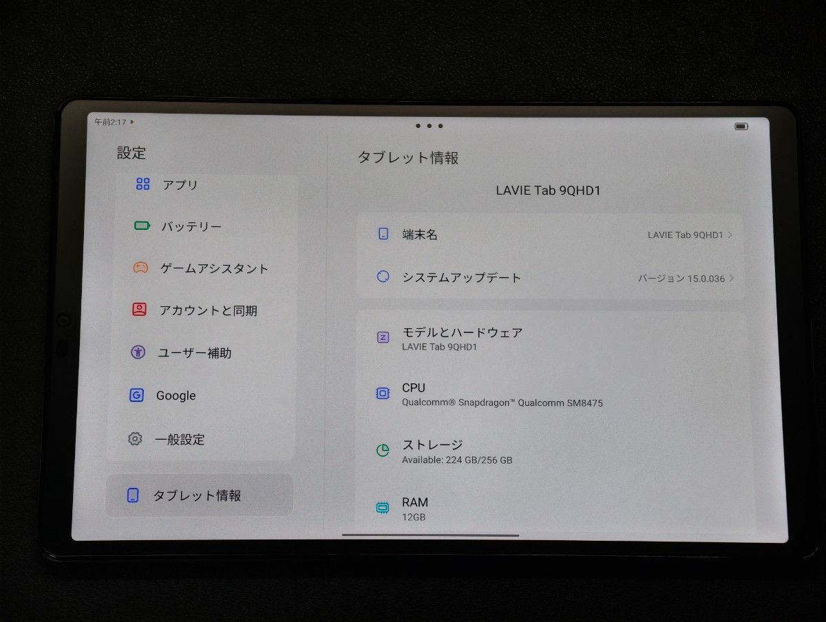 Lenovo LEGION Y700 2023 12GB 256GB NEC版|Yahoo!フリマ(旧 Lenovo LEGION Y700 2023 12GB 256GB NEC版|Yahoo!フリマ(旧