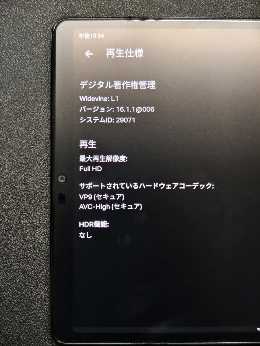 Lenovo LEGION Y700 2023 12GB 256GB NEC版|Yahoo!フリマ(旧 Lenovo LEGION Y700 2023 12GB 256GB NEC版|Yahoo!フリマ(旧