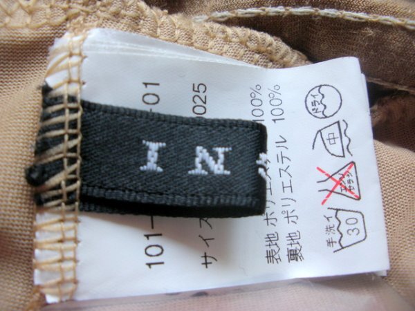 ＵＳＥＤ?難有り INGNI スカート サイズＭ ベージュ