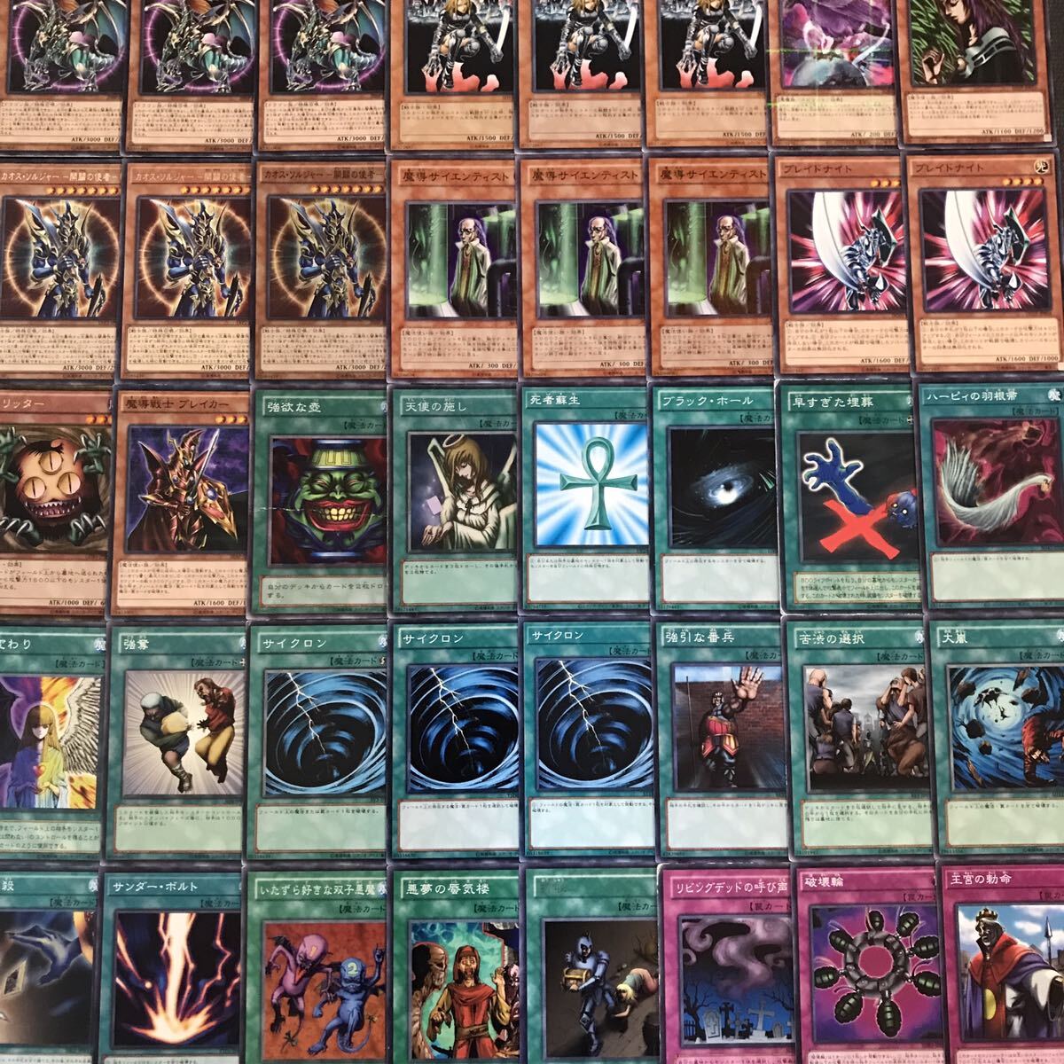 遊戯王【全盛期構築 ゲートボール 03環境 】カオスデッキ40 遊戯王【全盛期構築 ゲートボール 03環境 】カオスデッキ40