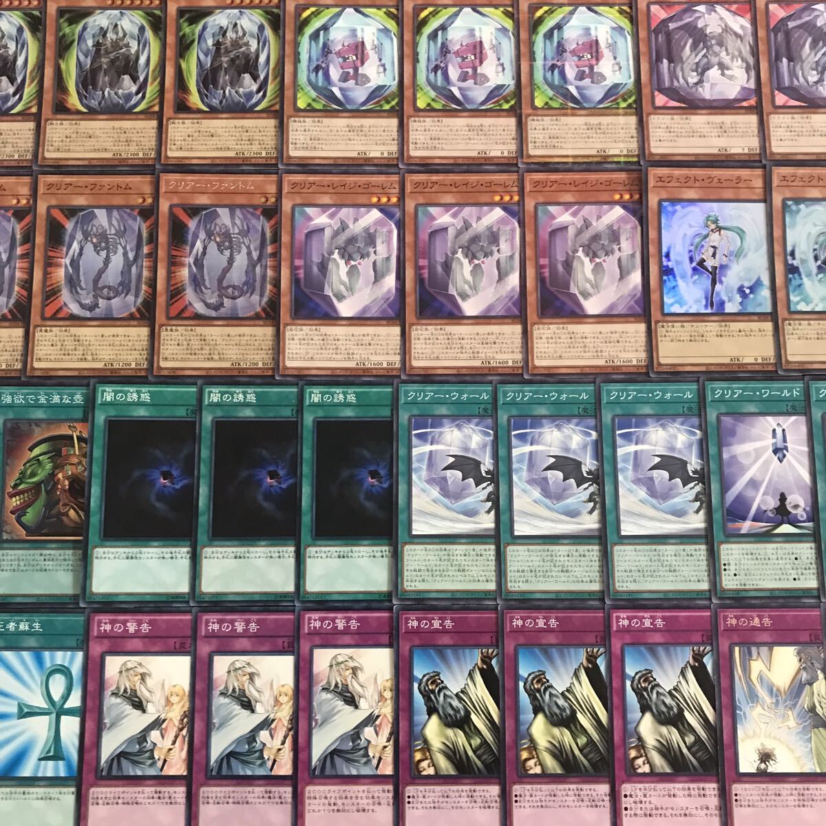 遊戯王【新規入り構築 】クリアーデッキ40枚|Yahoo!フリマ 遊戯王【新規入り構築 】クリアーデッキ40枚|Yahoo!フリマ