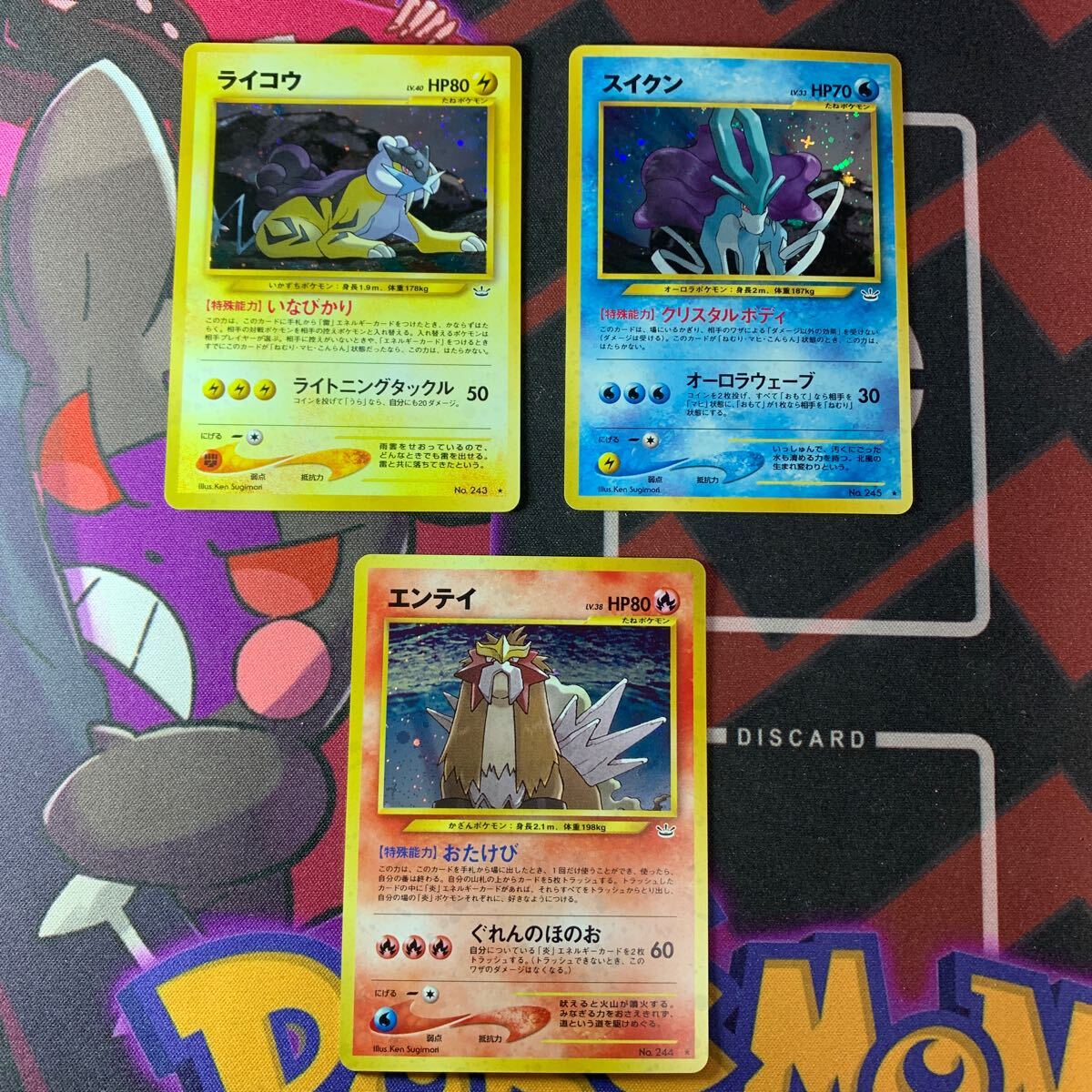 Yahoo!オークション - 美品 ポケモンカード 旧裏面 旧裏 Yahoo!オークション - 美品 ポケモンカード 旧裏面 旧裏