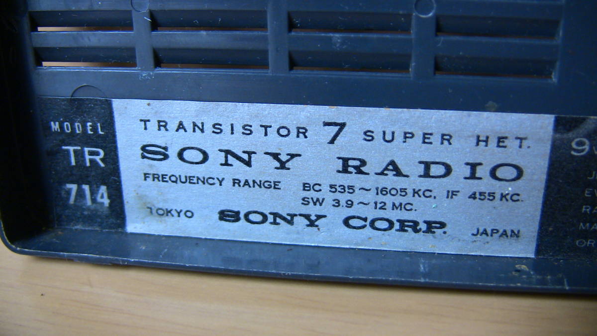 Yahoo!オークション - 美品&完動品です SONYの名器 TR-714 Yahoo!オークション - 美品&完動品です SONYの名器 TR-714