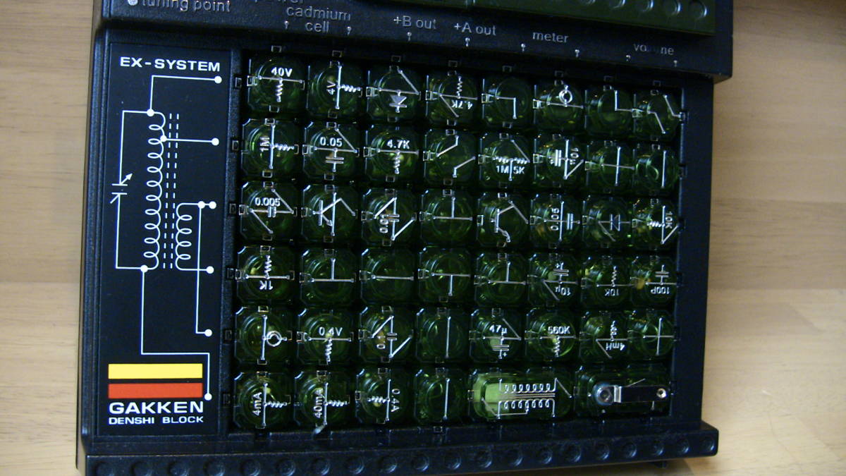 * Gakken electron block *EX-150* height cycle increase width AM radio . collection .. equipped, sensitivity good receives ( Tokyo Metropolitan area Chofu city ..).* electron circuit .... optimum.!