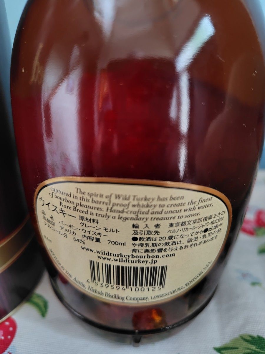 旧ボトル】WILD TURKEY ワイルドターキー レアブリード 700ml 旧ボトル】WILD TURKEY ワイルドターキー レアブリード 700ml