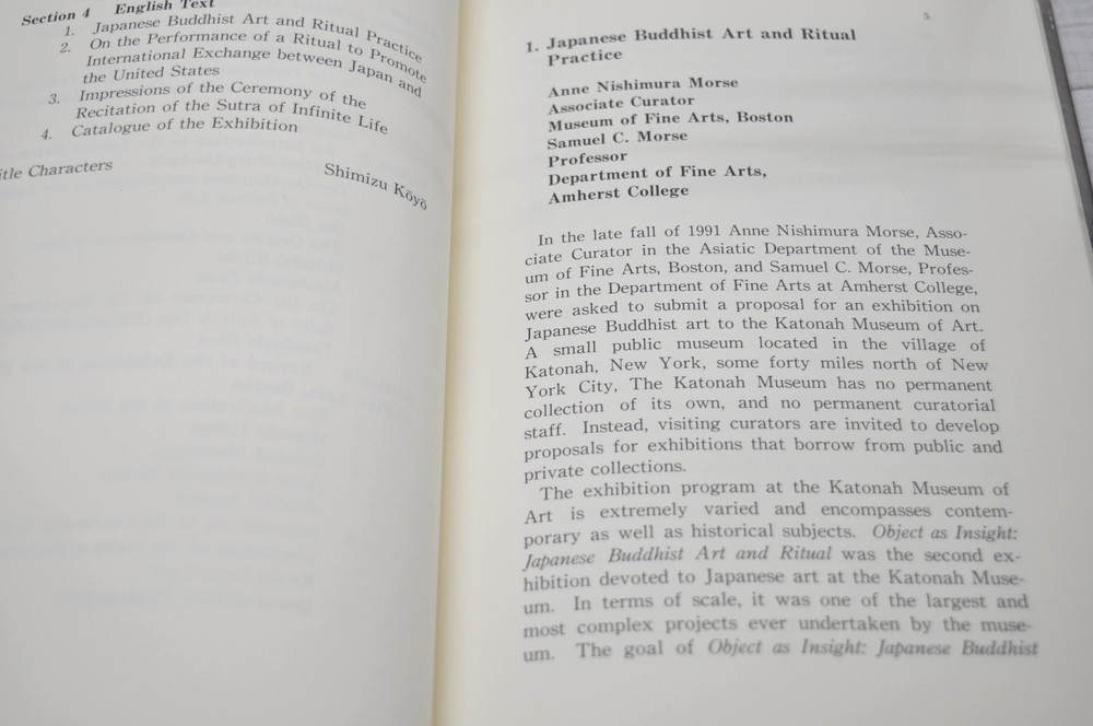 ★ 佛教儀禮　西洋に収蔵する仏像・法具の紹介と仏教儀礼の概観 ★ 朝枝善照　S・Cモース　A・Nモース　探究社_画像10