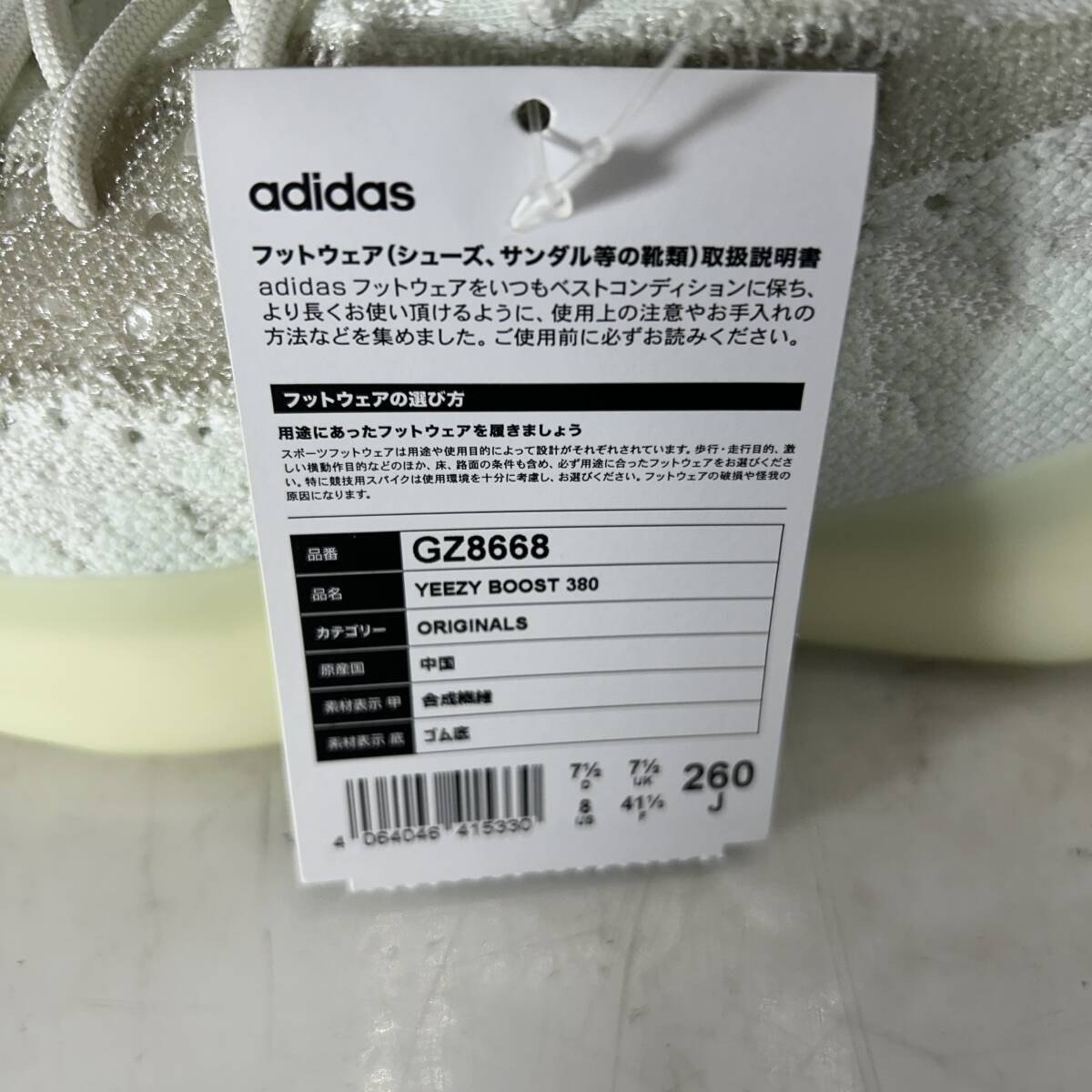 item_image_3