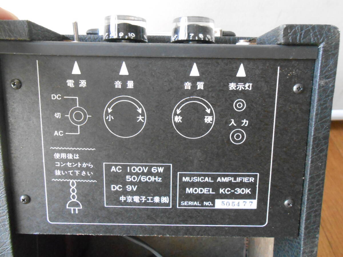 * Taisho koto кото .. усилитель KC-30K DC&DC двоякое применение 