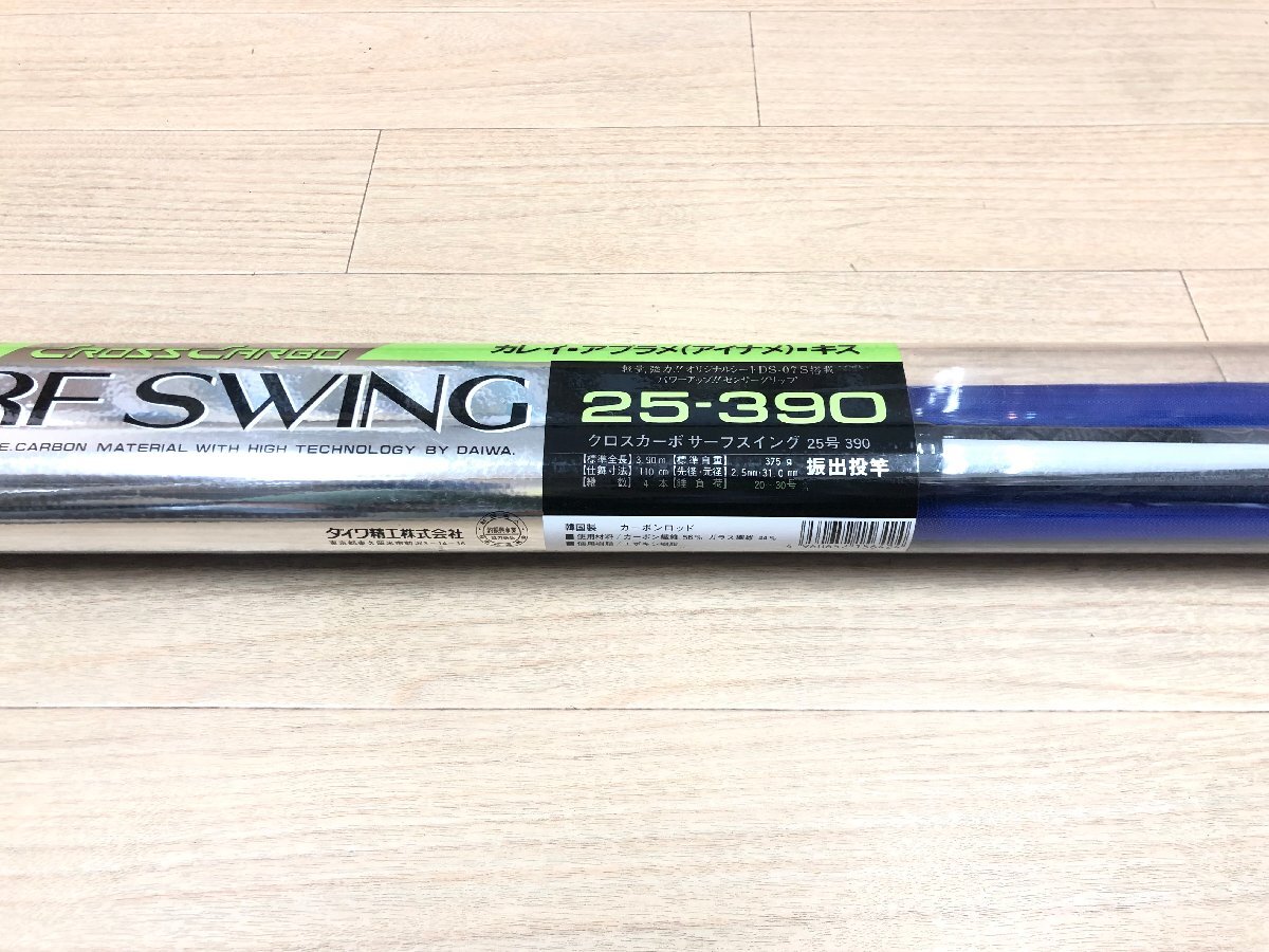 Yahoo!オークション - クロスカーボ SURF SWING サーフスイング Yahoo!オークション - クロスカーボ SURF SWING サーフスイング