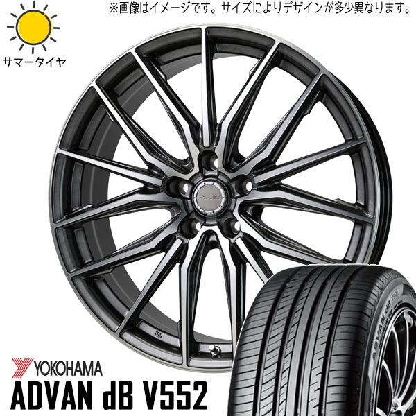 225/60R17 サマータイヤホイールセット アルファード etc (YOKOHAMA ADVAN db V553 & Precious ASTM4 5穴 114.3)