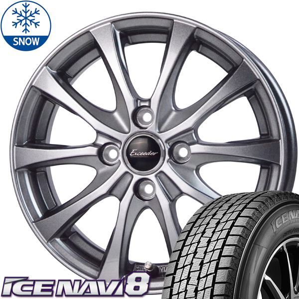 185/60R16 studless tire wheel set aqua etc (GOODYEAR ICENAVI8 & Exceeder E07 4 hole 100)