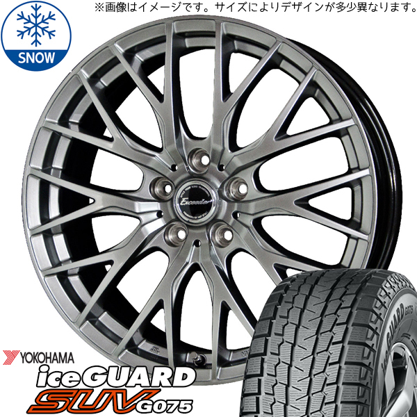215/65R16 スタッドレスタイヤホイールセット フォレスター etc (YOKOHAMA iceGUARD G075 & Exceeder E05 5穴 100)