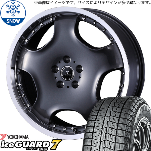 225/50R18 スタッドレスタイヤホイールセット エスティマ etc 225/50R18 スタッドレスタイヤホイールセット エスティマ etc