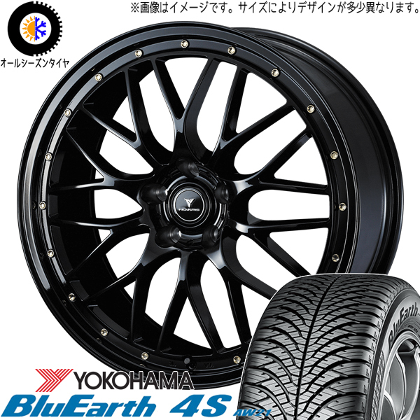 235/55R19 all season tire wheel set NX450h F spo etc (YOKOHAMA BluEarth AW21 & NOVARIS ASSETE M1 5 hole 114.3)