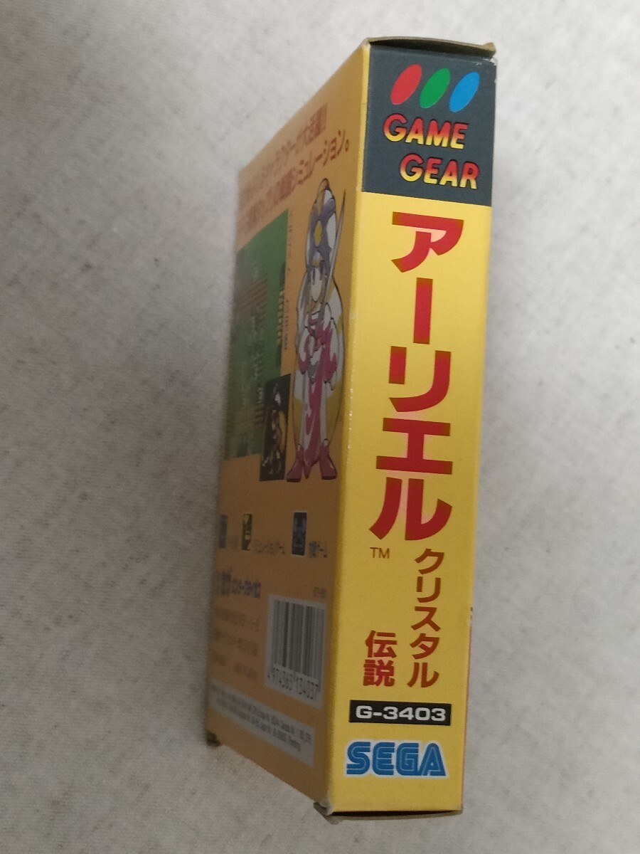 アーリエル クリスタル伝説 ゲームギア - メルカリ