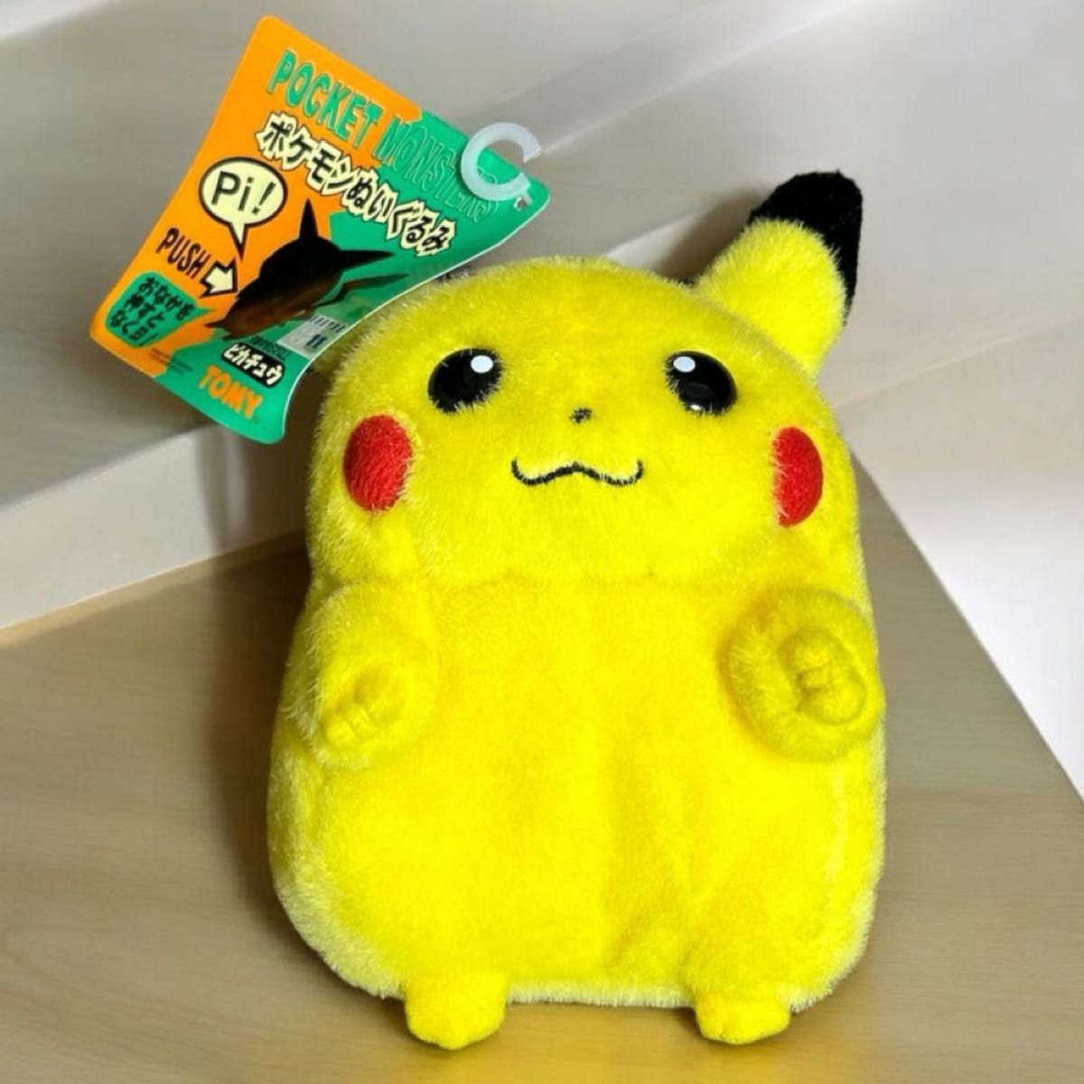 新品・未使用】TOMY 初期 ピカチュウ ぬいぐるみ トミー 新品・未使用】TOMY 初期 ピカチュウ ぬいぐるみ トミー
