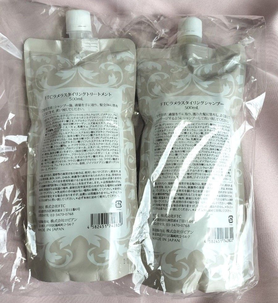 トワコスタイル》FTC ラメラスタイリング シャンプー トワコスタイル》FTC ラメラスタイリング シャンプー