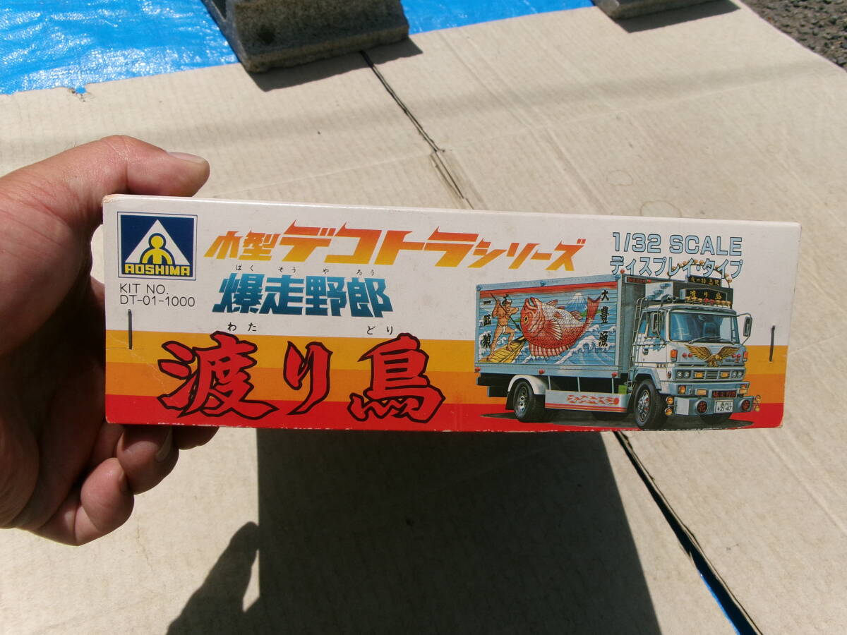Yahoo!オークション - 当時物 アオシマ1/32 爆走野郎 小型 Yahoo!オークション - 当時物 アオシマ1/32 爆走野郎 小型