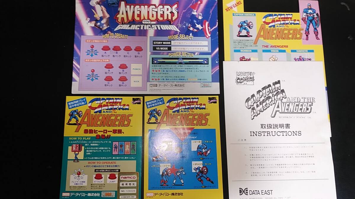 Yahoo!オークション - データイースト(DATA EAST) キャプテン Yahoo!オークション - データイースト(DATA EAST) キャプテン