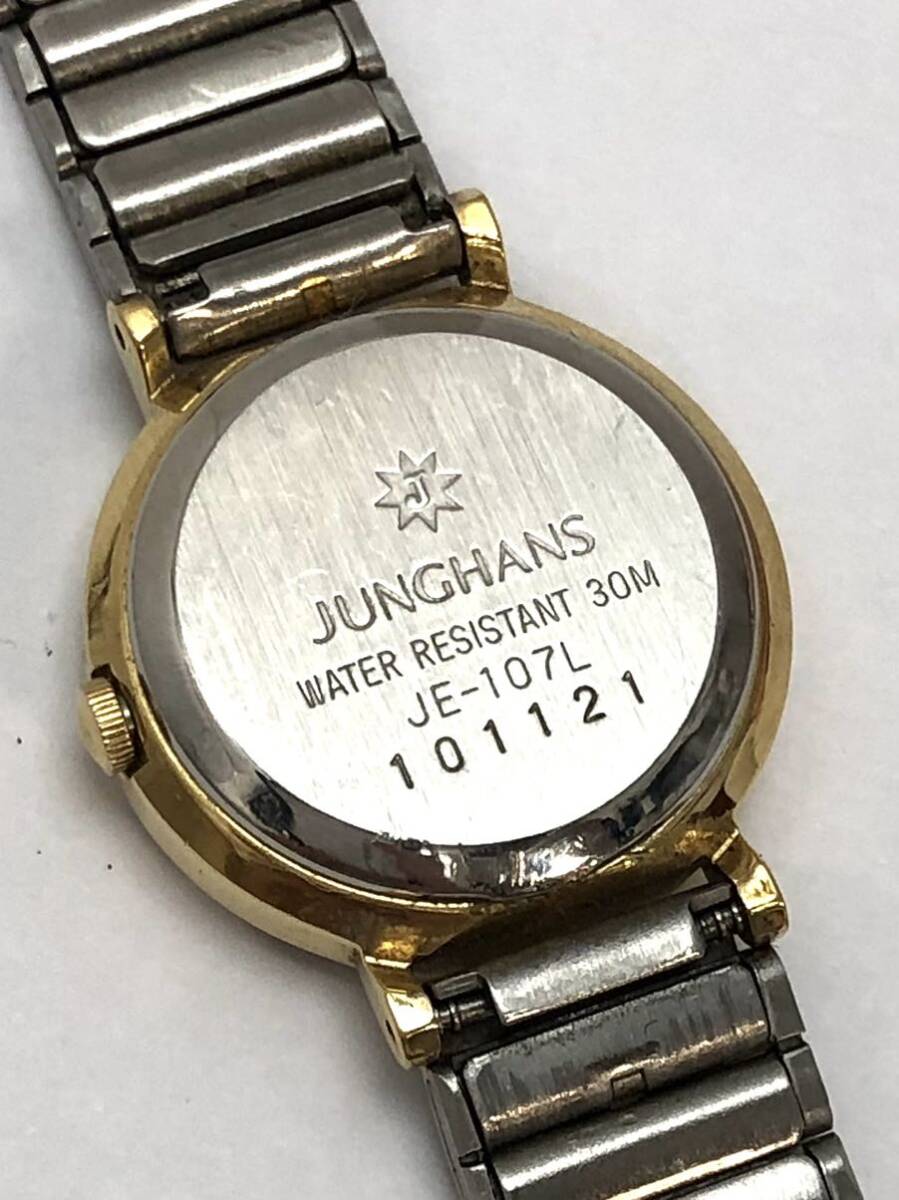 ユンハンス JUNGHANS TEMPUS LUGIT 時計 18687818|Yahoo!フリマ ユンハンス JUNGHANS TEMPUS LUGIT 時計 18687818|Yahoo!フリマ