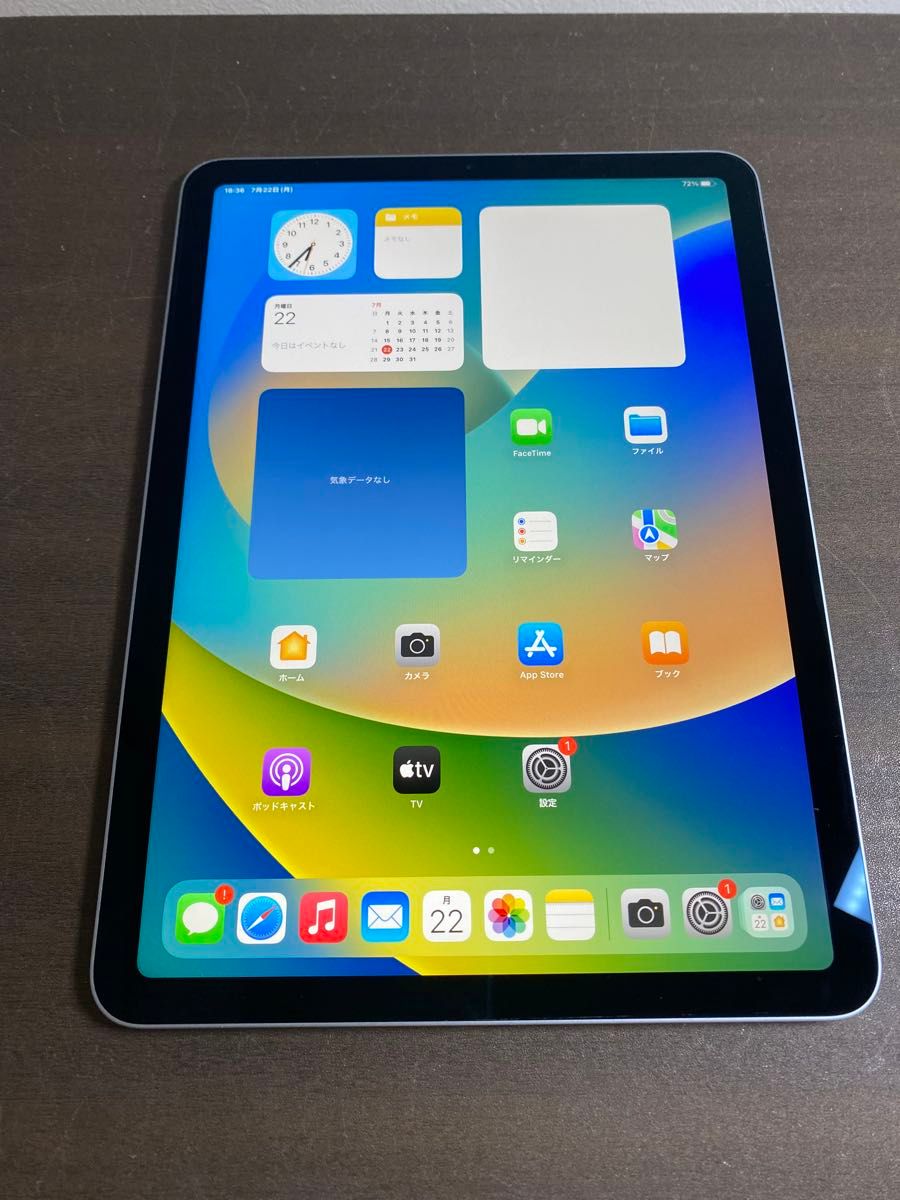 6474 iPad Air4世代 64GB ブルー Wi-Fiモデル 中古品 本体のみ 6474 iPad Air4世代 64GB ブルー Wi-Fiモデル 中古品 本体のみ
