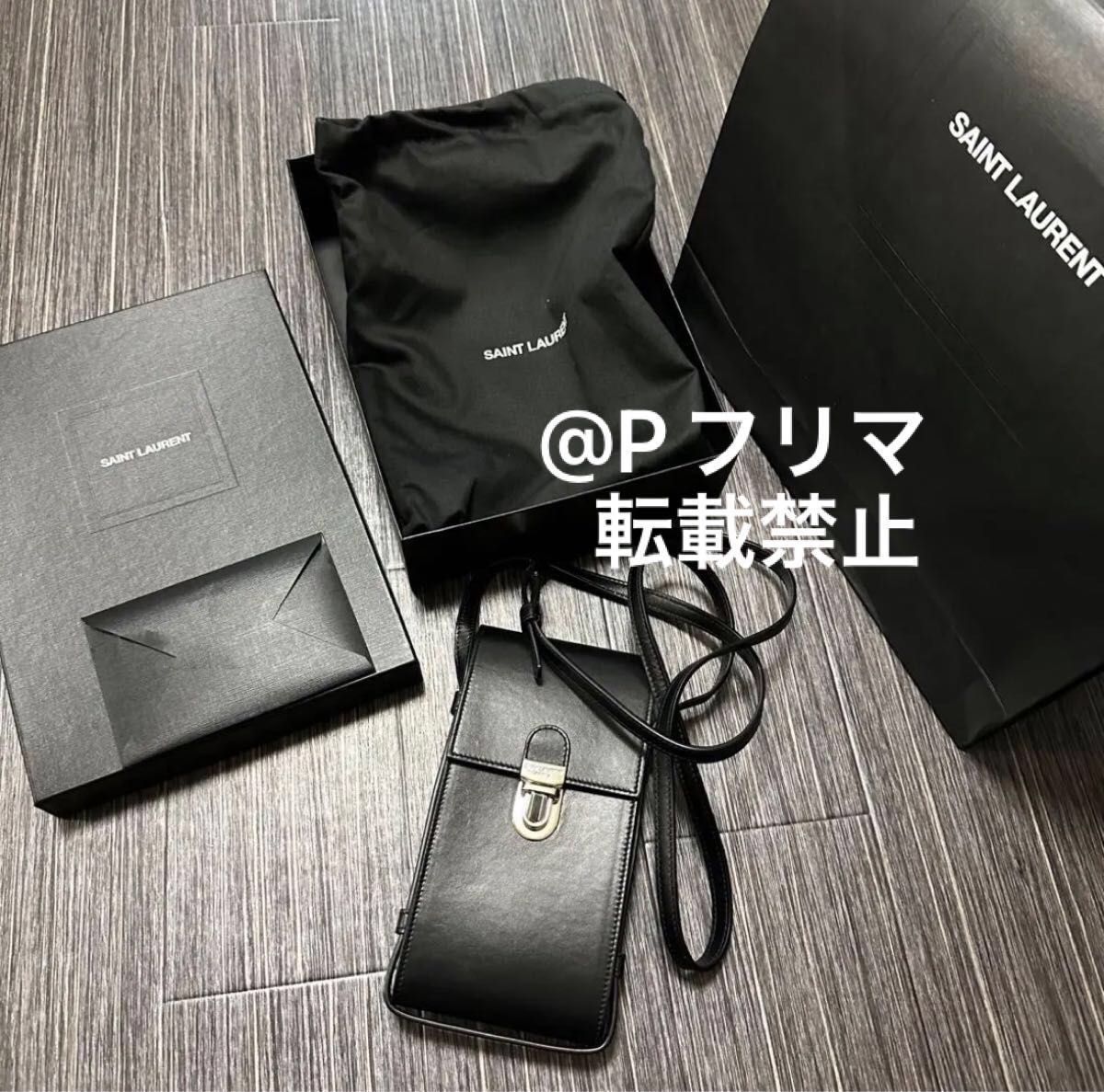YSL イヴサンローラン ロゴ スマホショルダー フォンホルダー YSL イヴサンローラン ロゴ スマホショルダー フォンホルダー
