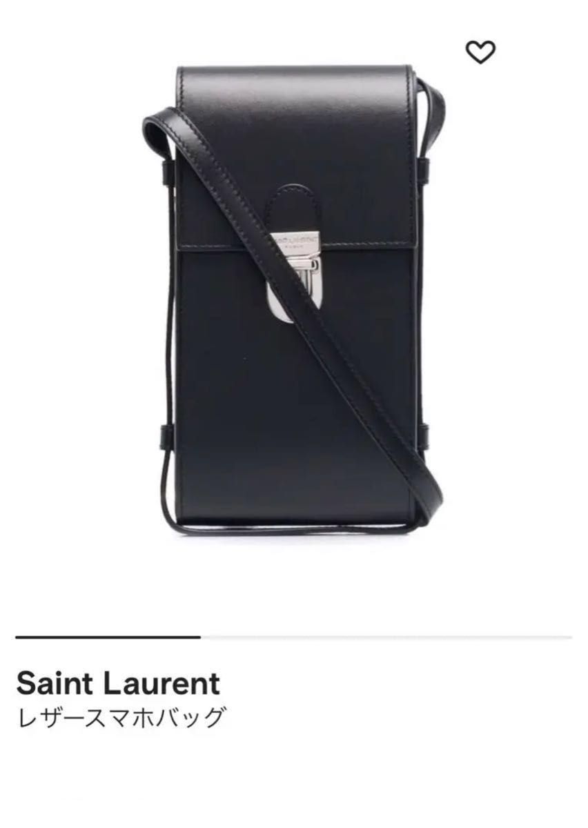 YSL イヴサンローラン ロゴ スマホショルダー フォンホルダー YSL イヴサンローラン ロゴ スマホショルダー フォンホルダー