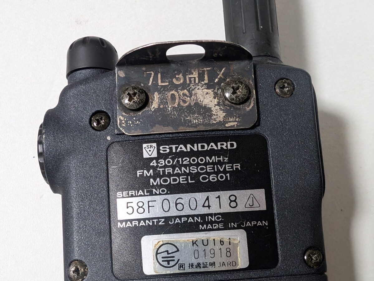 スタンダード C601 430/1200MHz 1 2G デュアルバンド 貴重品 スタンダード C601 430/1200MHz 1 2G デュアルバンド 貴重品