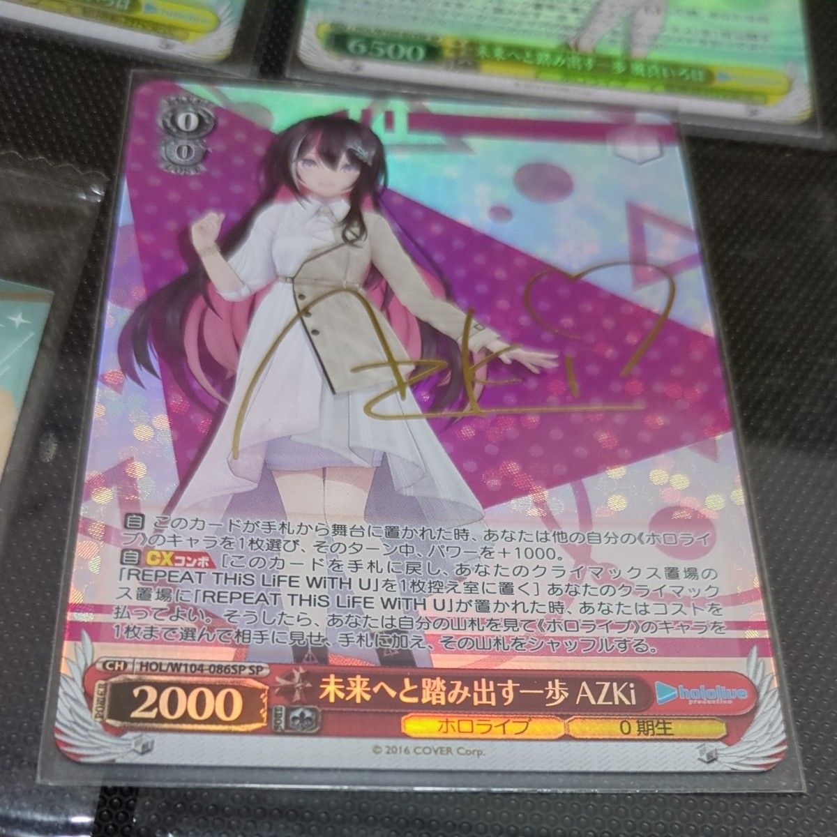 ヴァイス ヴァイスシュヴァルツ SP ホロライブ Hololive AZki ヴァイス ヴァイスシュヴァルツ SP ホロライブ Hololive AZki