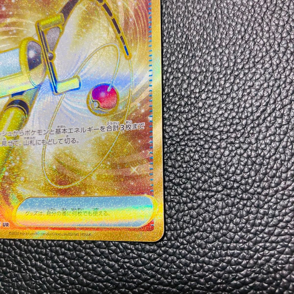 ポケモンカード すごいつりざお UR|Yahoo!フリマ(旧PayPayフリマ) ポケモンカード すごいつりざお UR|Yahoo!フリマ(旧PayPayフリマ)