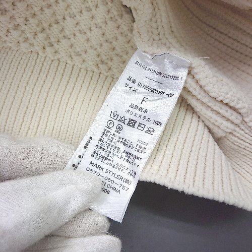◇ MURUA ムルーア ハイネック 肩出し キレイめ 長(zhǎng)袖 ニット セーター サイズF アイボリー レディース E