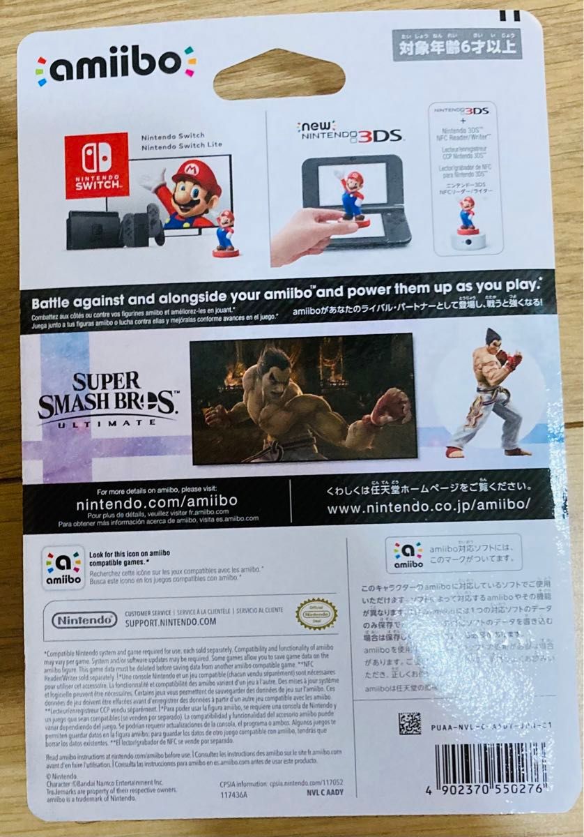 新品未開封品】amiibo カズヤ アミーボ スマブラSP 鉄拳|Yahoo 新品未開封品】amiibo カズヤ アミーボ スマブラSP 鉄拳|Yahoo