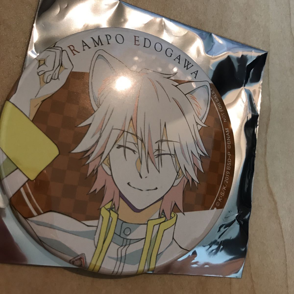 文スト 幸福ノ青ヰ鳥綺譚 ナンジャタウン 文豪ストレイドッグス ミニゲェム エリスの西洋菓子 C賞 缶バッジ ゲーム 限定 江戸川乱歩 Product Details Yahoo Auctions Japan Proxy Bidding And Shopping Service From Japan 文スト 幸福ノ青ヰ鳥綺譚 ナンジャタウン 文豪ストレイドッグス ミニゲェム エリスの西洋菓子 C賞 缶バッジ ゲーム 限定 江戸川乱歩 Product Details Yahoo Auctions Japan Proxy Bidding And Shopping Service From Japan