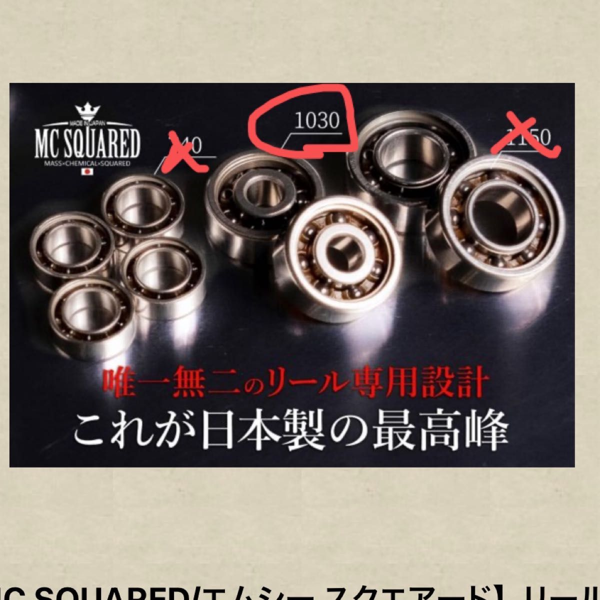 最終値下げ 早い者勝ち 23アンタレス DCMD XG L カスタム 左 最終値下げ 早い者勝ち 23アンタレス DCMD XG L カスタム 左