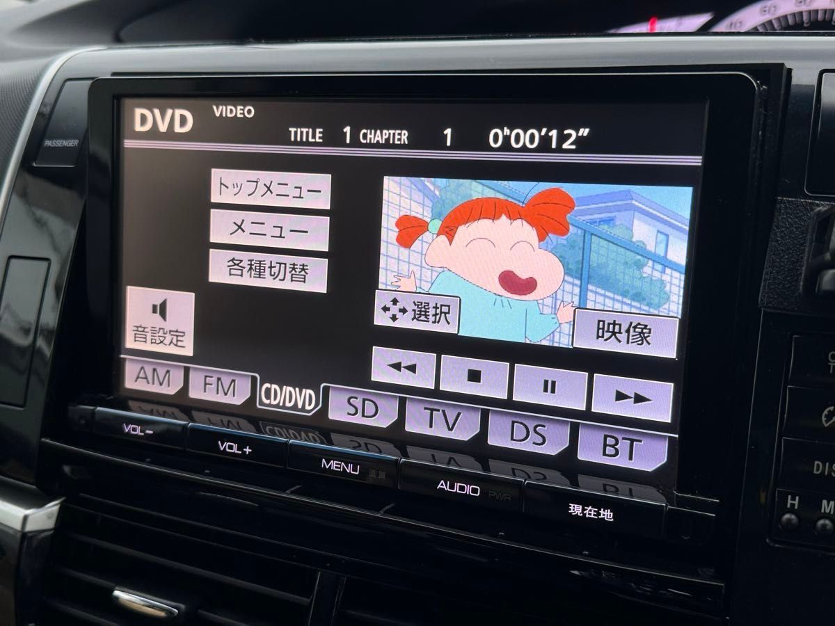 トヨタ純正9インチナビ NSZT-Y62G フルセグTV・Bluetooth対応 トヨタ純正9インチナビ NSZT-Y62G フルセグTV・Bluetooth対応