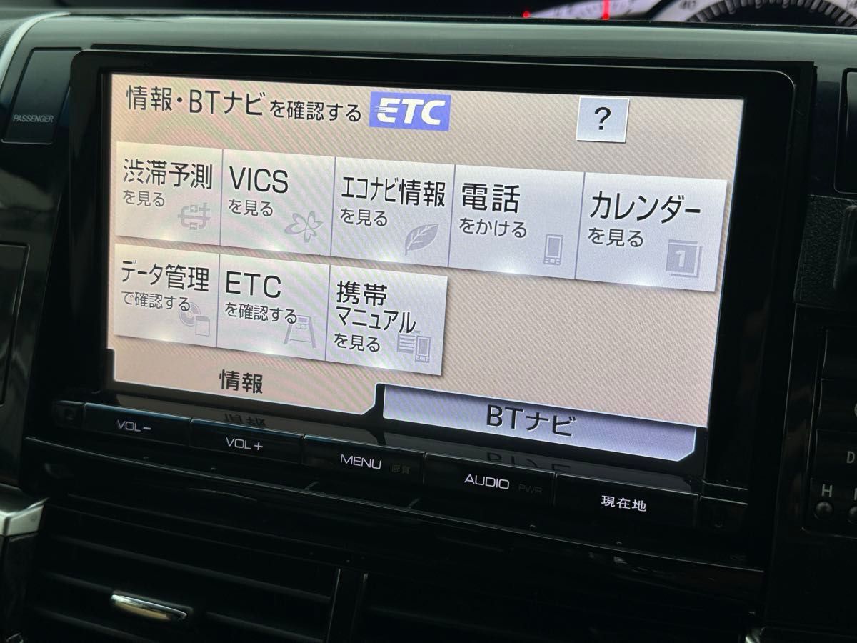 トヨタ純正9インチナビ NSZT-Y62G フルセグTV・Bluetooth対応 トヨタ純正9インチナビ NSZT-Y62G フルセグTV・Bluetooth対応