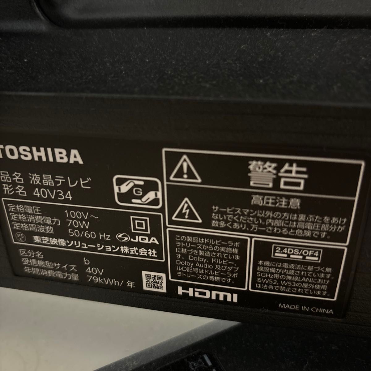 東芝 TOSHIBA REGZA 40V34 テレビ|Yahoo!フリマ(旧PayPayフリマ) 東芝 TOSHIBA REGZA 40V34 テレビ|Yahoo!フリマ(旧PayPayフリマ)