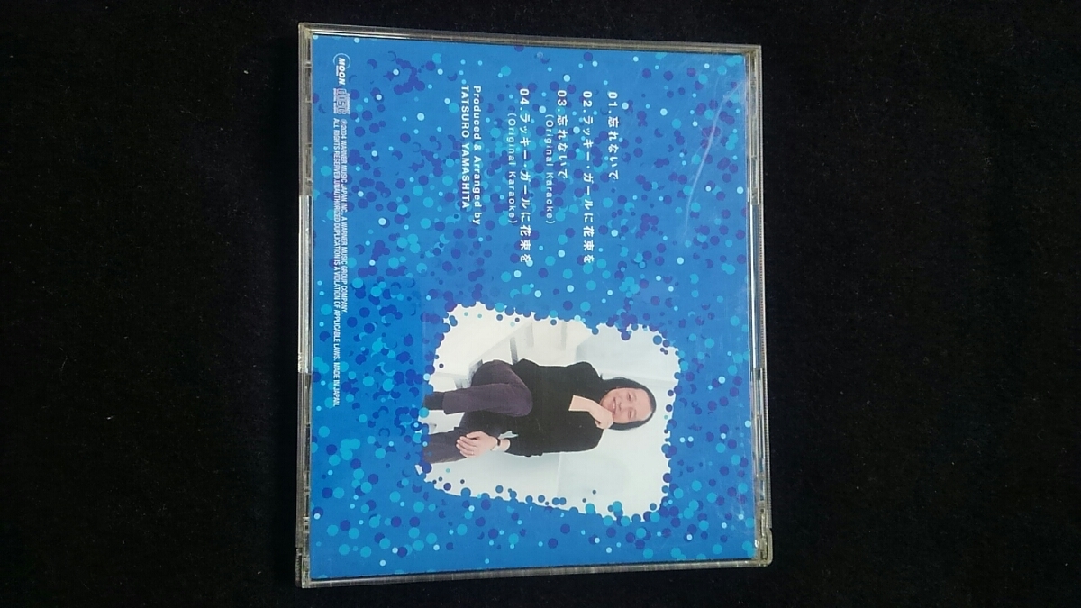 ヤフオク 山下達郎 シングル Nhkアニメ 名探偵ポワロとマ