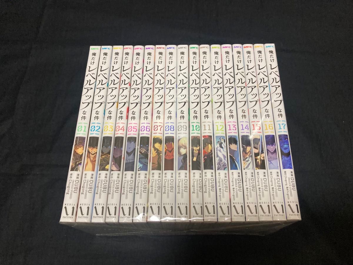 俺だけレベルアップな件 1〜17巻 既刊 全巻セット DUBU|Yahoo 俺だけレベルアップな件 1〜17巻 既刊 全巻セット DUBU|Yahoo