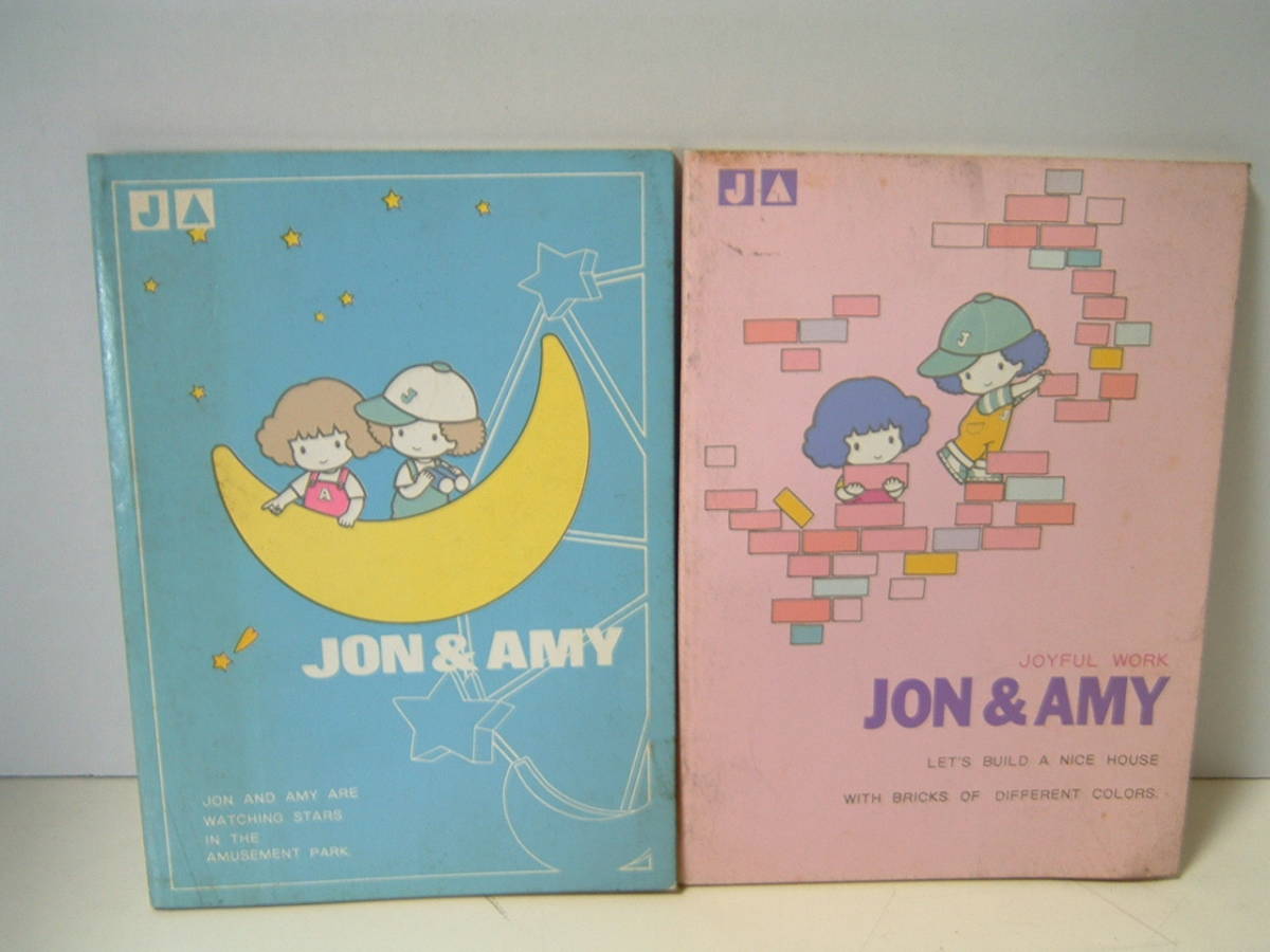 昭和レトロ 内藤ルネイラスト ミニノート JON&AMY 青・ピンク2色セット 未使用デッドストック品 1970～80年代